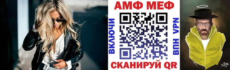 Амфетамин Premium  Нефтекамск 