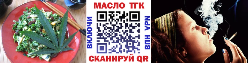гидра зеркало  Нефтекамск  Canna-Cookies конопля 
