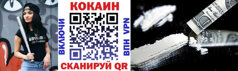КОКАИН 99%  Нефтекамск 