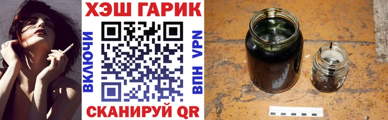 ГАШИШ хэш  купить   Нефтекамск 