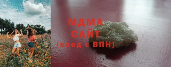 марки nbome Алексеевка