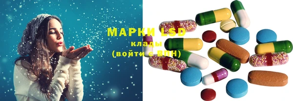 ГАЛЛЮЦИНОГЕННЫЕ ГРИБЫ Алексин