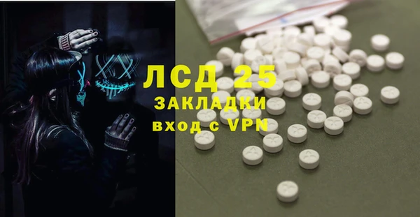 марки nbome Алексеевка