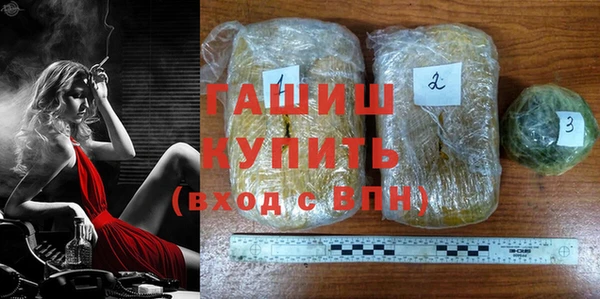 кокаин VHQ Нефтекумск