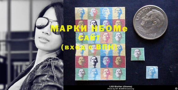 марки nbome Алексеевка