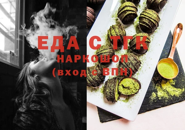 марки nbome Алексеевка