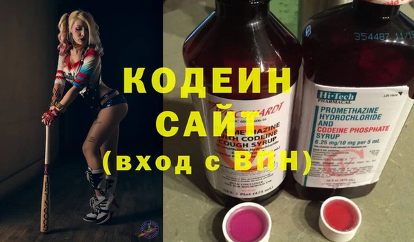 марки nbome Алексеевка