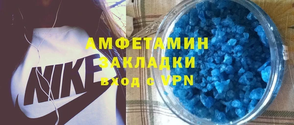 марки nbome Алексеевка