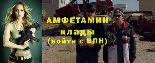 марки nbome Алексеевка