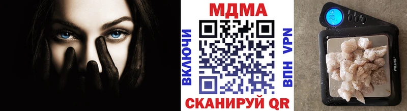 МДМА кристаллы Нефтекамск