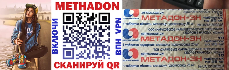 Метадон мёд  где найти наркотики  Нефтекамск 