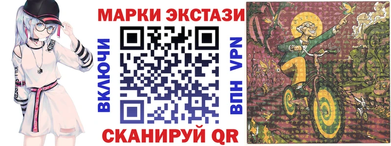 Наркотические марки 1,5мг  Нефтекамск 