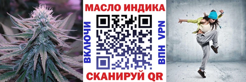 Дистиллят ТГК концентрат  купить  сайты  Нефтекамск 