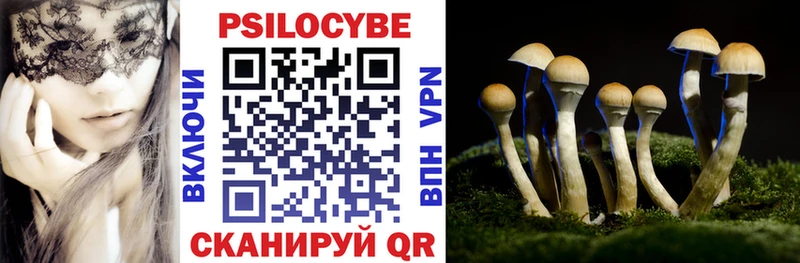ссылка на мегу онион  Нефтекамск  Псилоцибиновые грибы MAGIC MUSHROOMS 